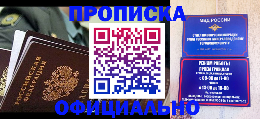 регистрация для дет. сада в Усинске