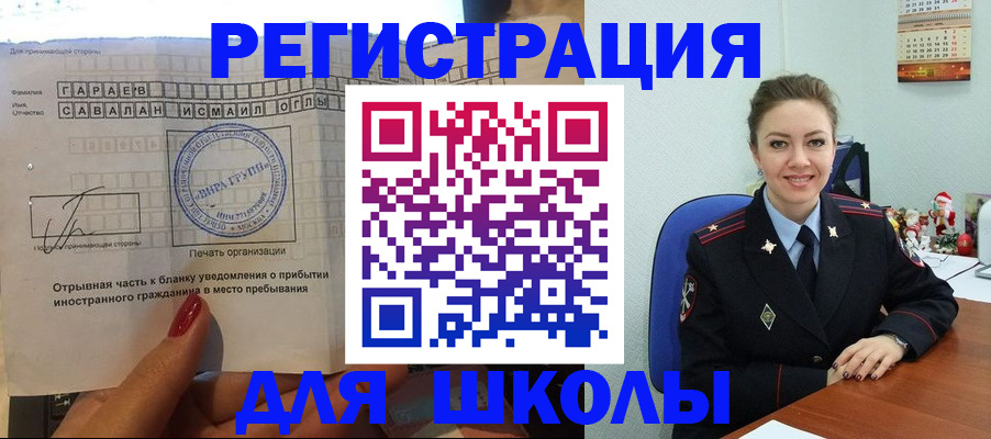 пропишу в квартире в Усинске